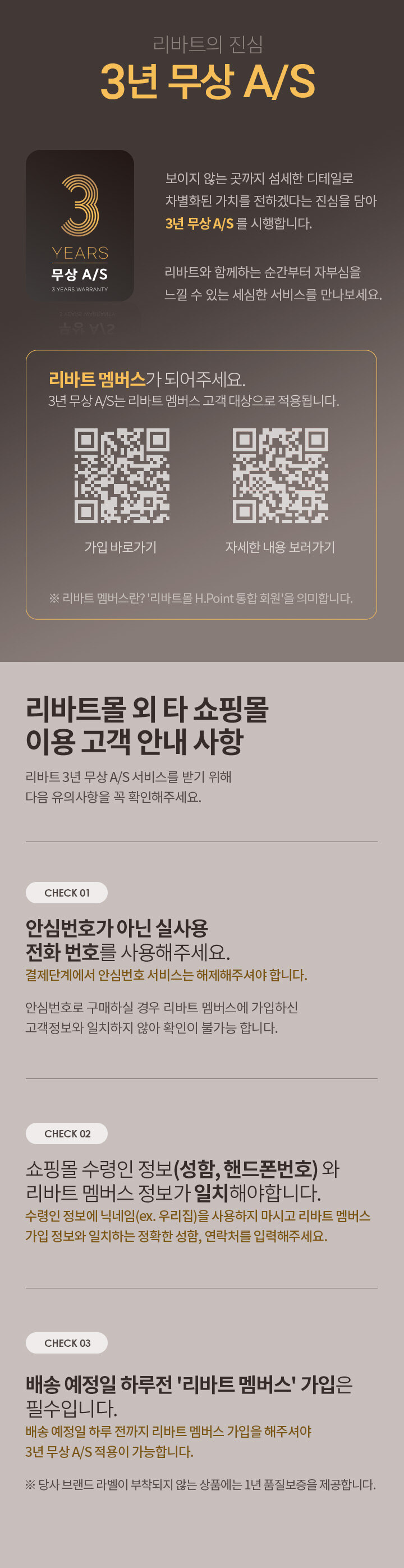 상단전체공지