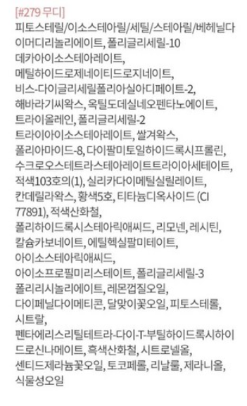 헤라 센슈얼 누드 밤